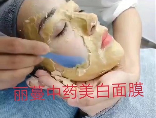 麗蔓中藥面膜真的可以去斑嗎？有副作用嗎,？