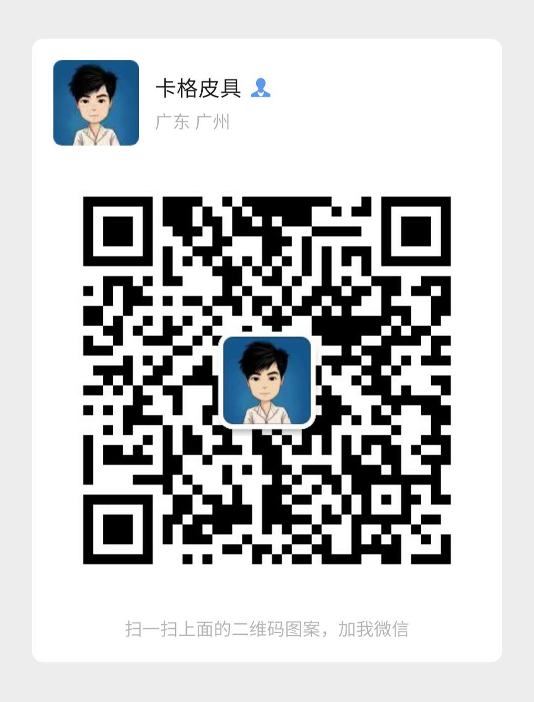 廣州頂級原單包包工廠一手貨源高端正品開發(fā)全球一件代發(fā)