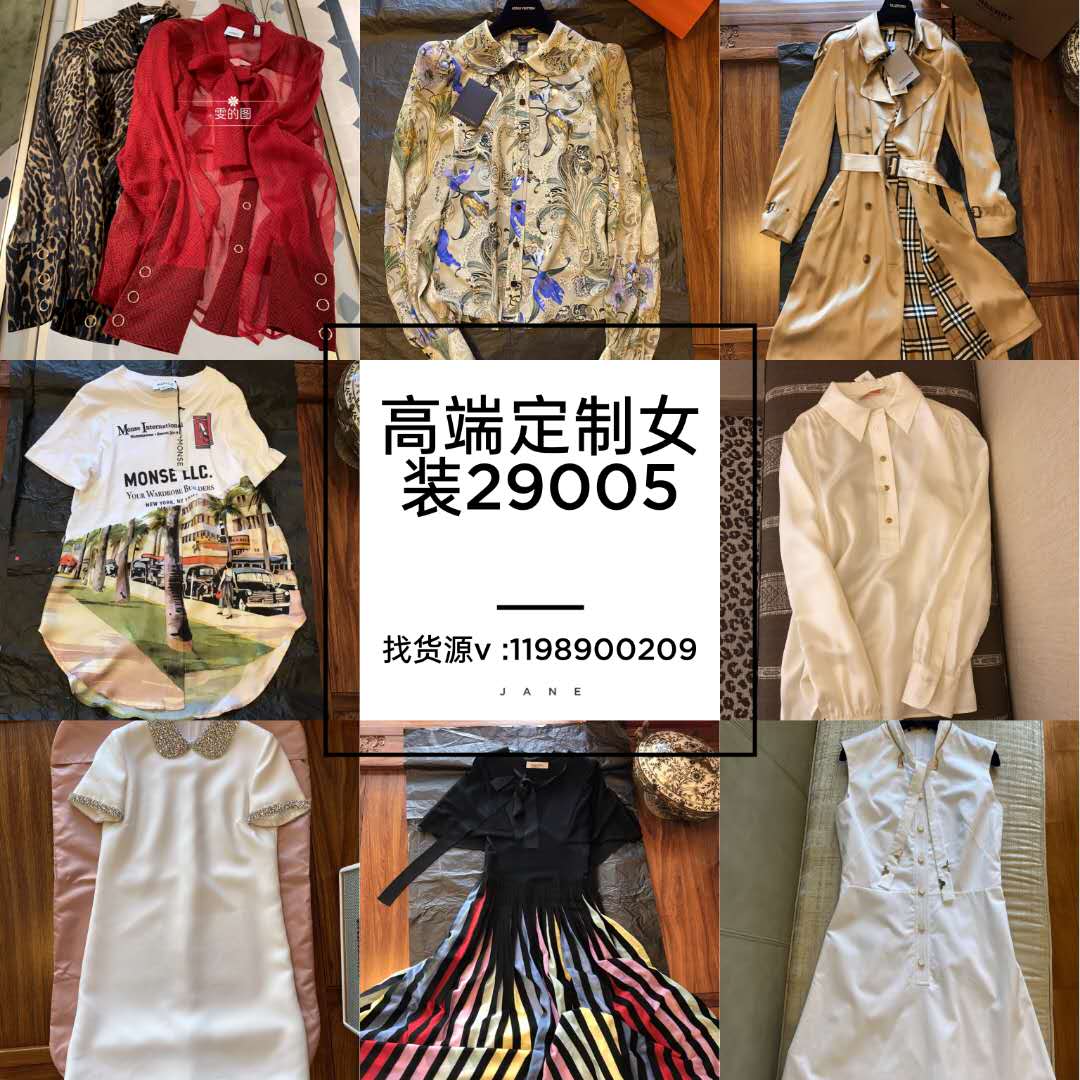 怎么拿到深圳南油原創(chuàng)品牌系列小眾女裝 廠家直銷一手貨源對接批發(fā)市場