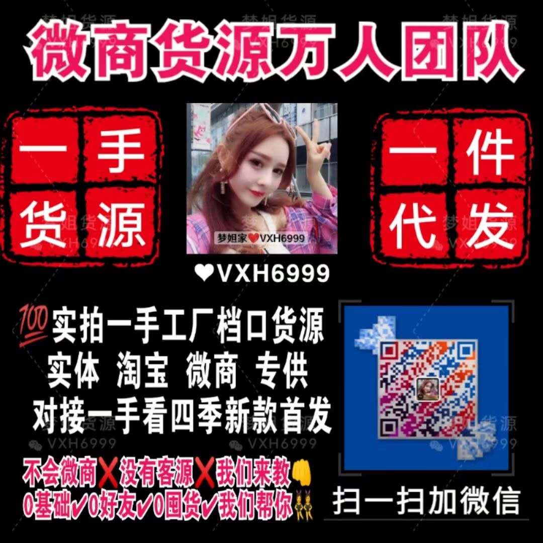 高端品牌南油女裝 一手貨源檔口實(shí)拍支持一件代發(fā)