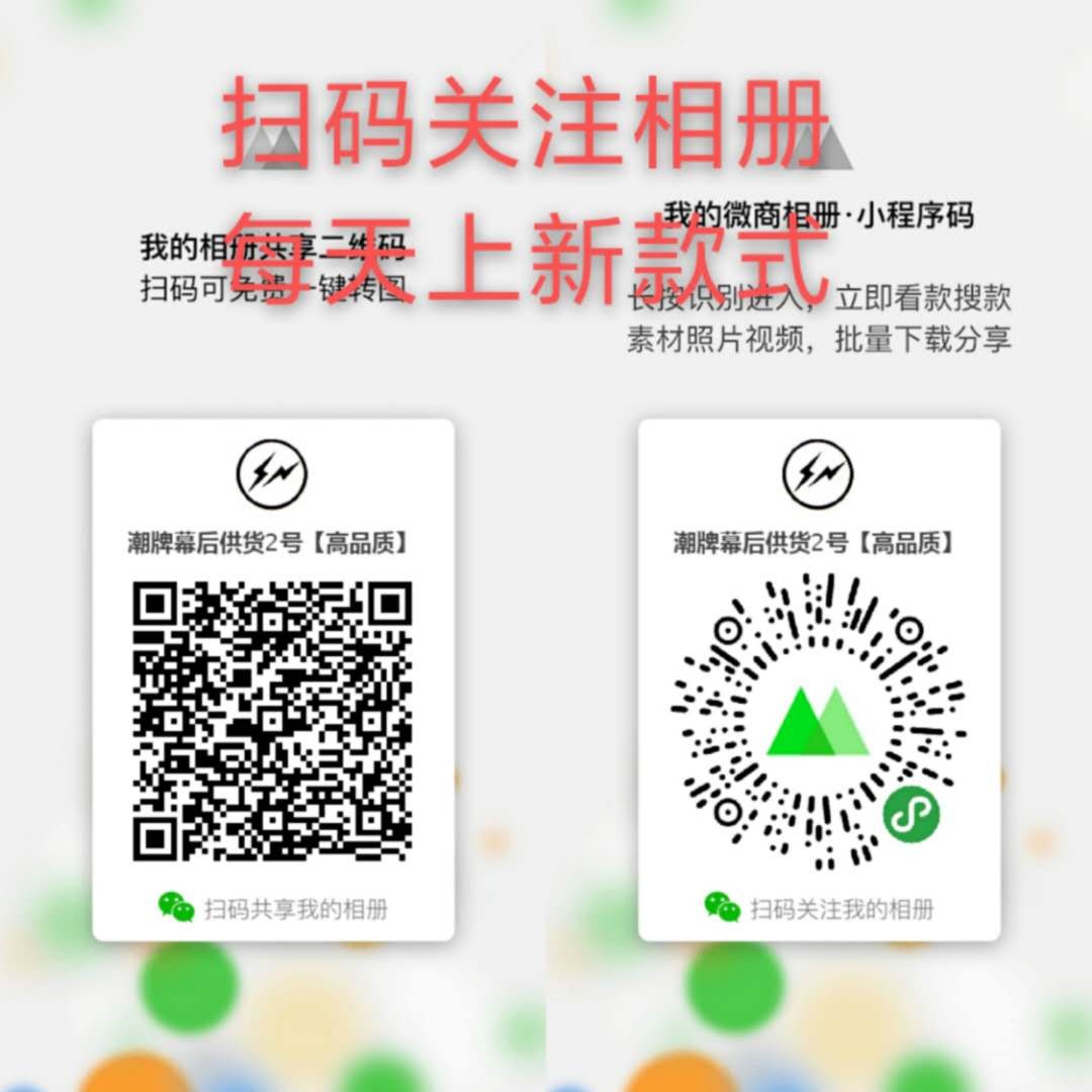 歐美日韓大牌潮牌服裝 工廠檔口貨源 長(zhǎng)期招代理 一件代發(fā)