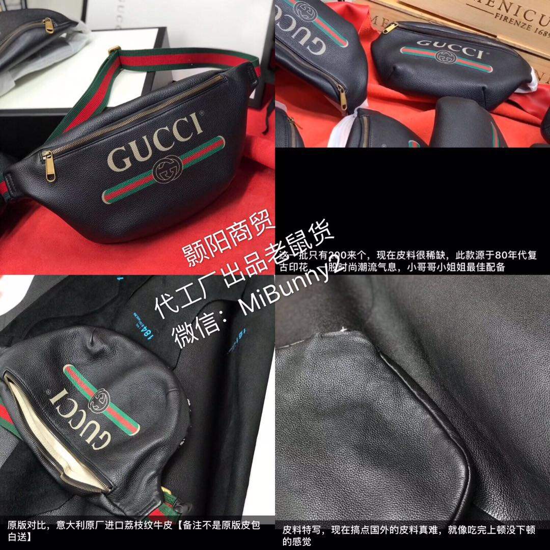 奢侈品GG品牌包包腰包男女同款貨源尾貨全國(guó)包郵