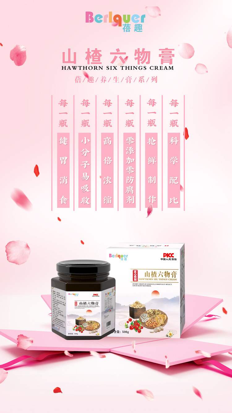 寶寶積食的危害??！寶寶積食怎么辦？