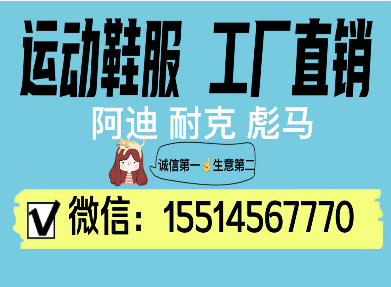 外貿(mào)童裝代理微商高端童裝專業(yè)一手貨源貨 代理加盟