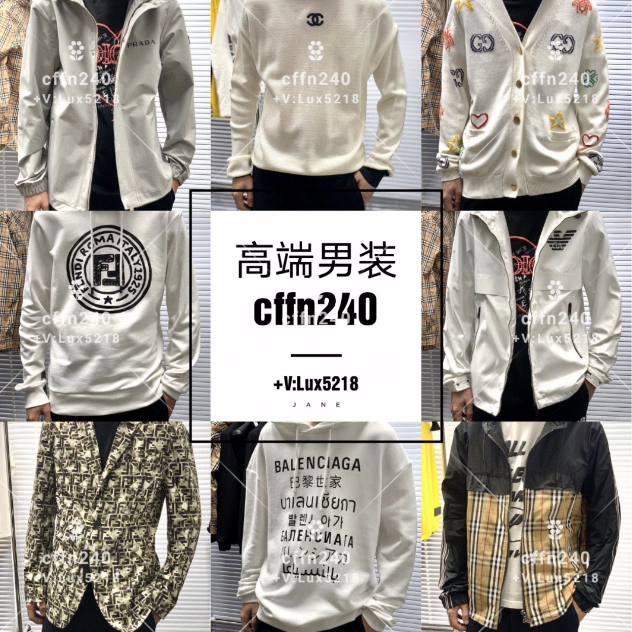 杭州九天檔口微商一手貨源高端男裝外貿(mào)*侈品服裝微信 哪里可以找到