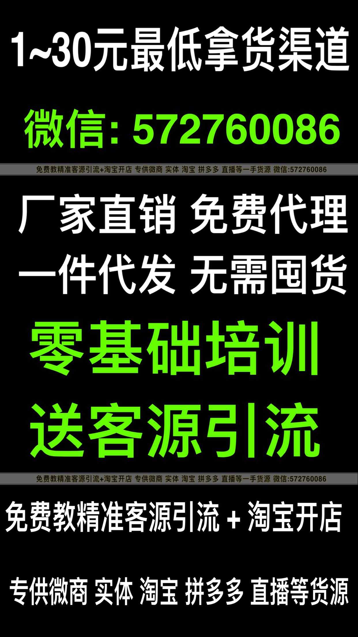 今年秋季微商女裝 微商童裝女裝代理一件代發(fā)