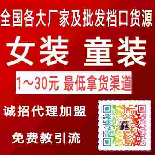 一片無(wú)痕內(nèi)衣 8800家一手貨源