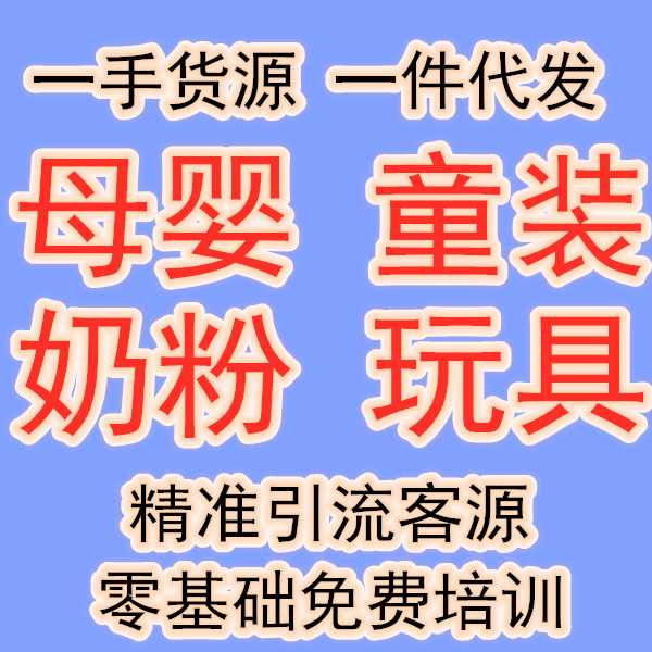 今年秋季2019火全童裝 水清出售男女童裝一手貨源