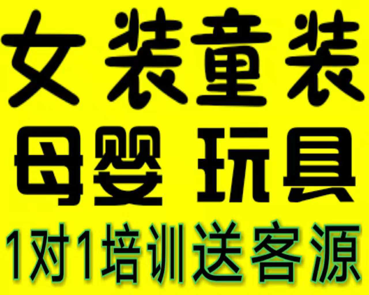 優(yōu)質(zhì)童裝 韓版童裝批發(fā)廠家