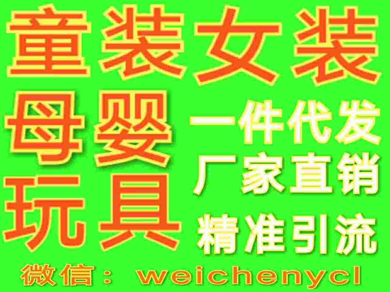 女裝一手貨源總代招代理 幸福狐貍無(wú)鋼圈內(nèi)衣