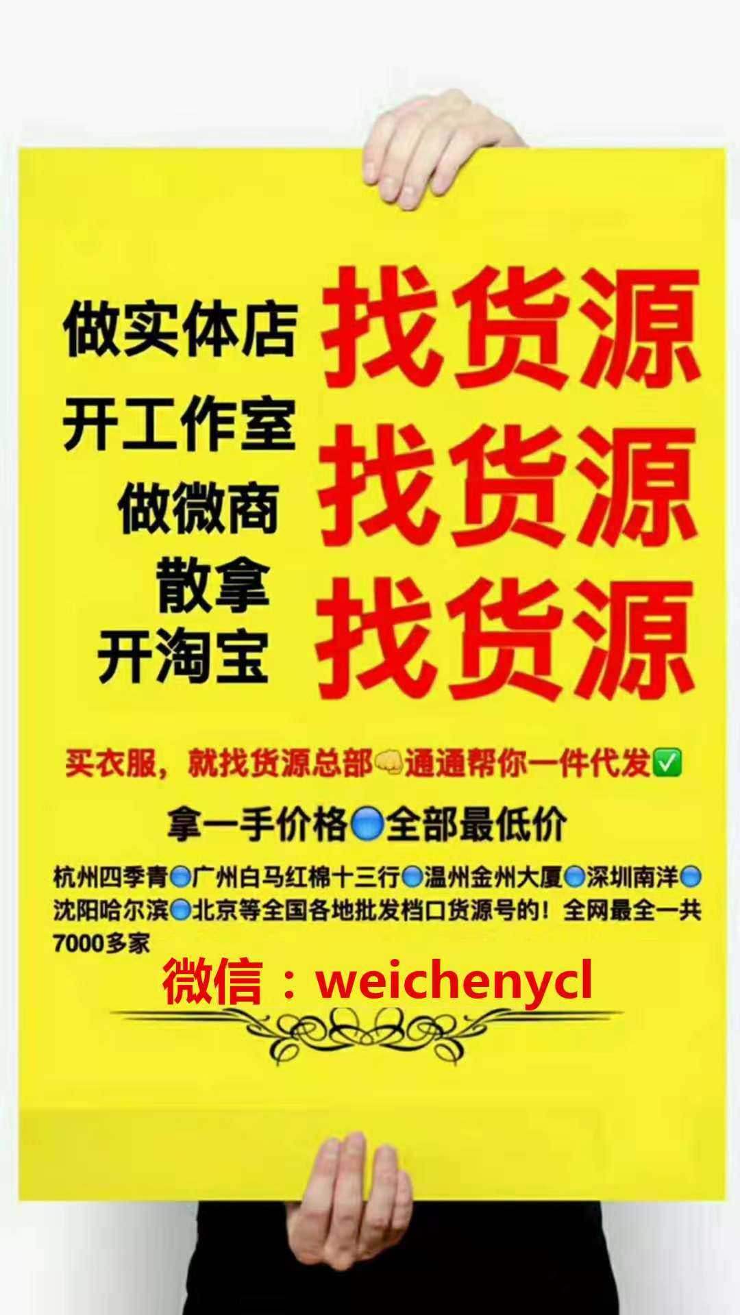 25個(gè)襪子微商一手貨源-微商襪子廠家一手代理貨源