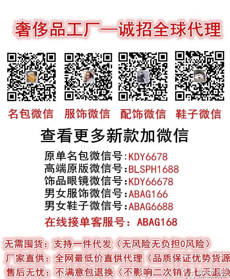 25個coach微商賣包貨源-微商coach廠家一手代理貨源