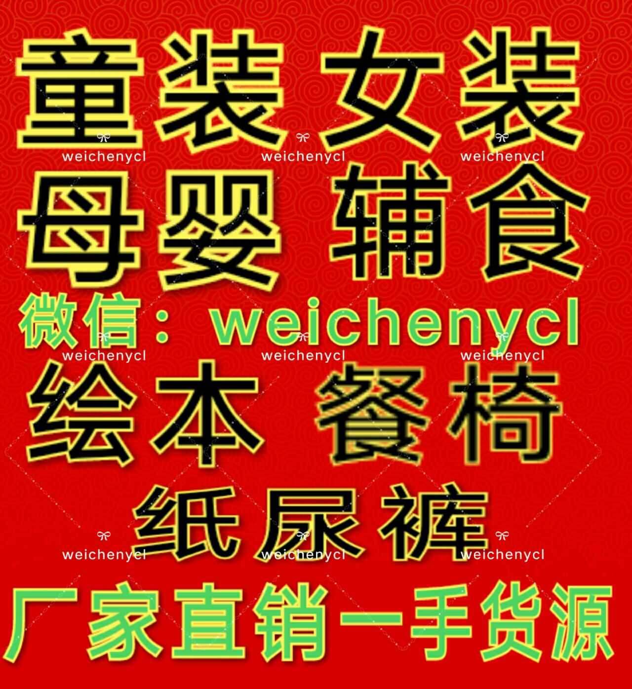 微商玩具爆款貨源-微商玩具爆款廠家一手代理貨源