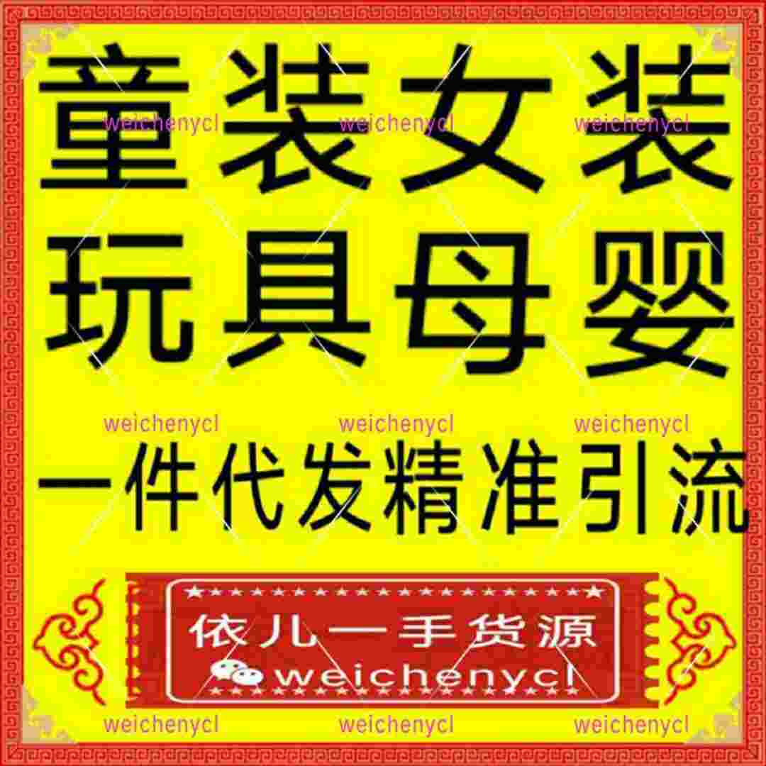 微商一手貨源 怎樣加盟美妙曲線內(nèi)衣文胸微商穿著很舒服的