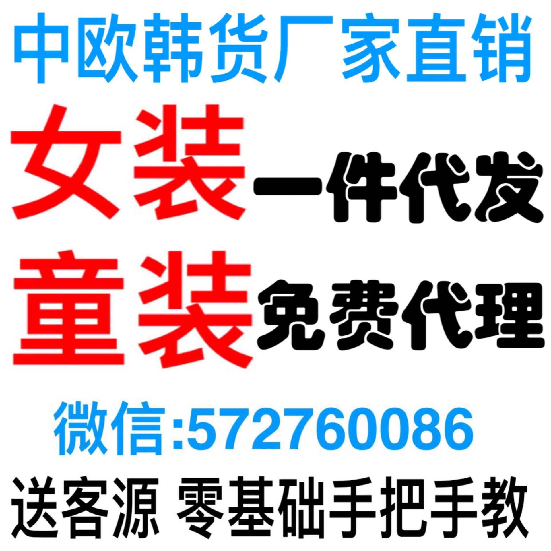 微商玩具貨源-微商玩具廠家一手代理貨源