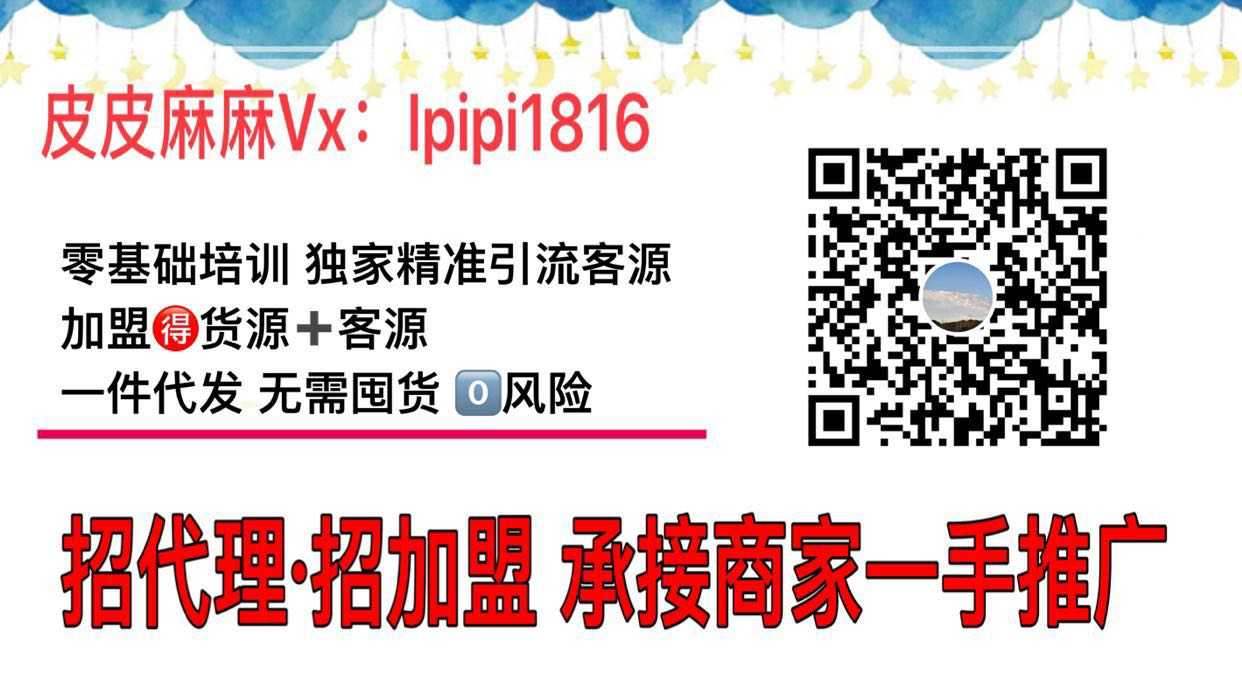 微商男人玩具貨源-微商男人玩具廠家一手代理貨源