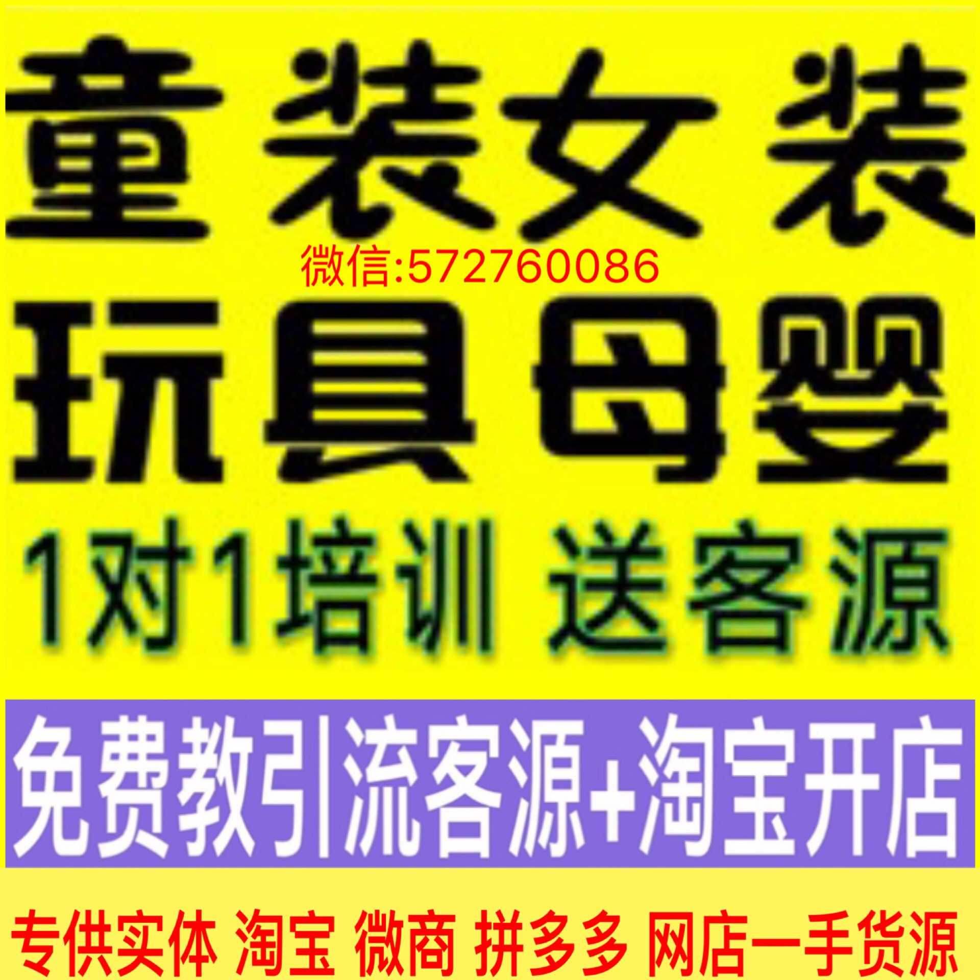 微商玩具爆款貨源-微商玩具爆款廠家一手代理貨源