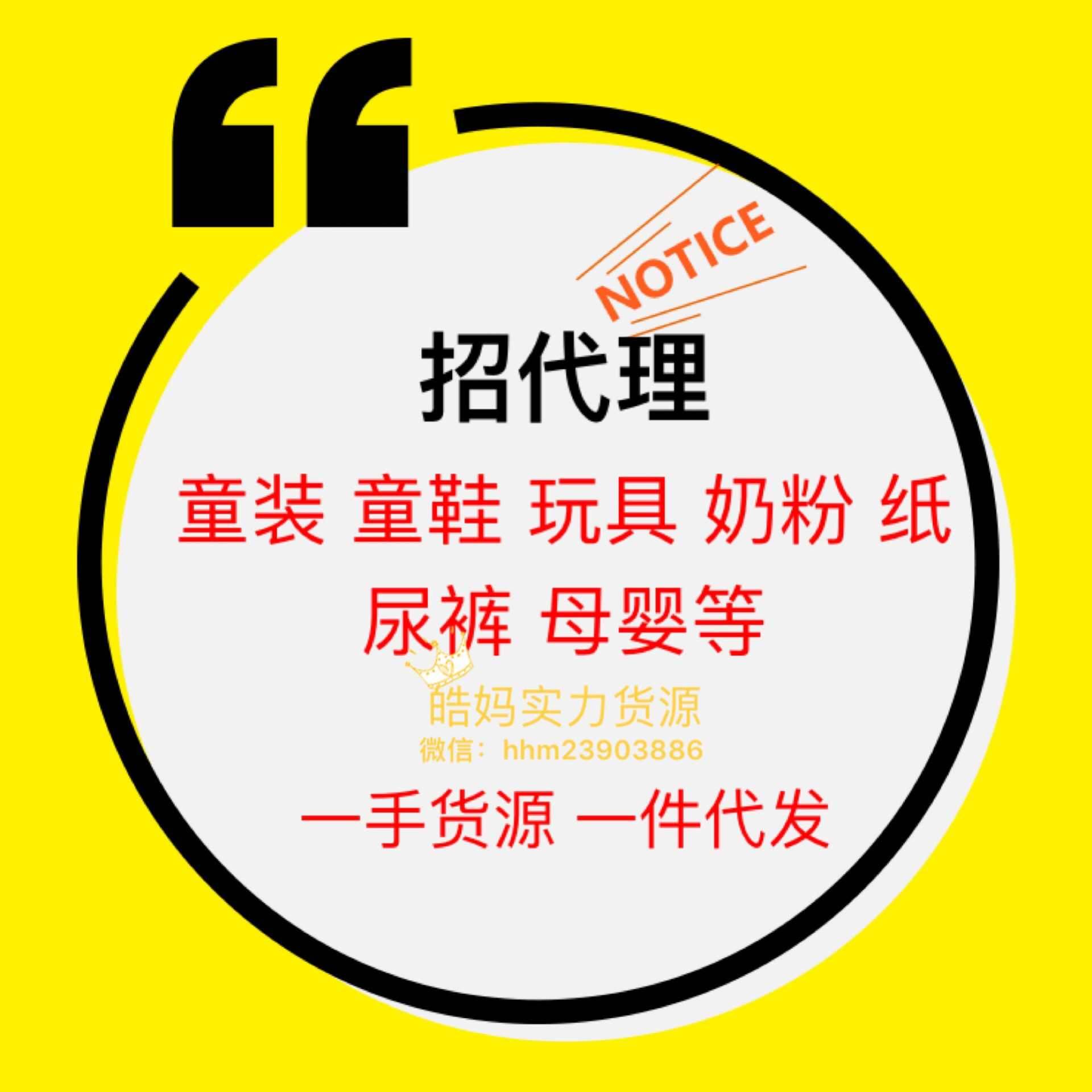 微商玩具貨源廠家直銷-微商玩具直銷廠家一手代理貨源