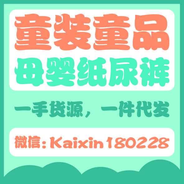 25個微商襪子貨源一件代發(fā)-微商襪子一件代發(fā)廠家一手代理貨源