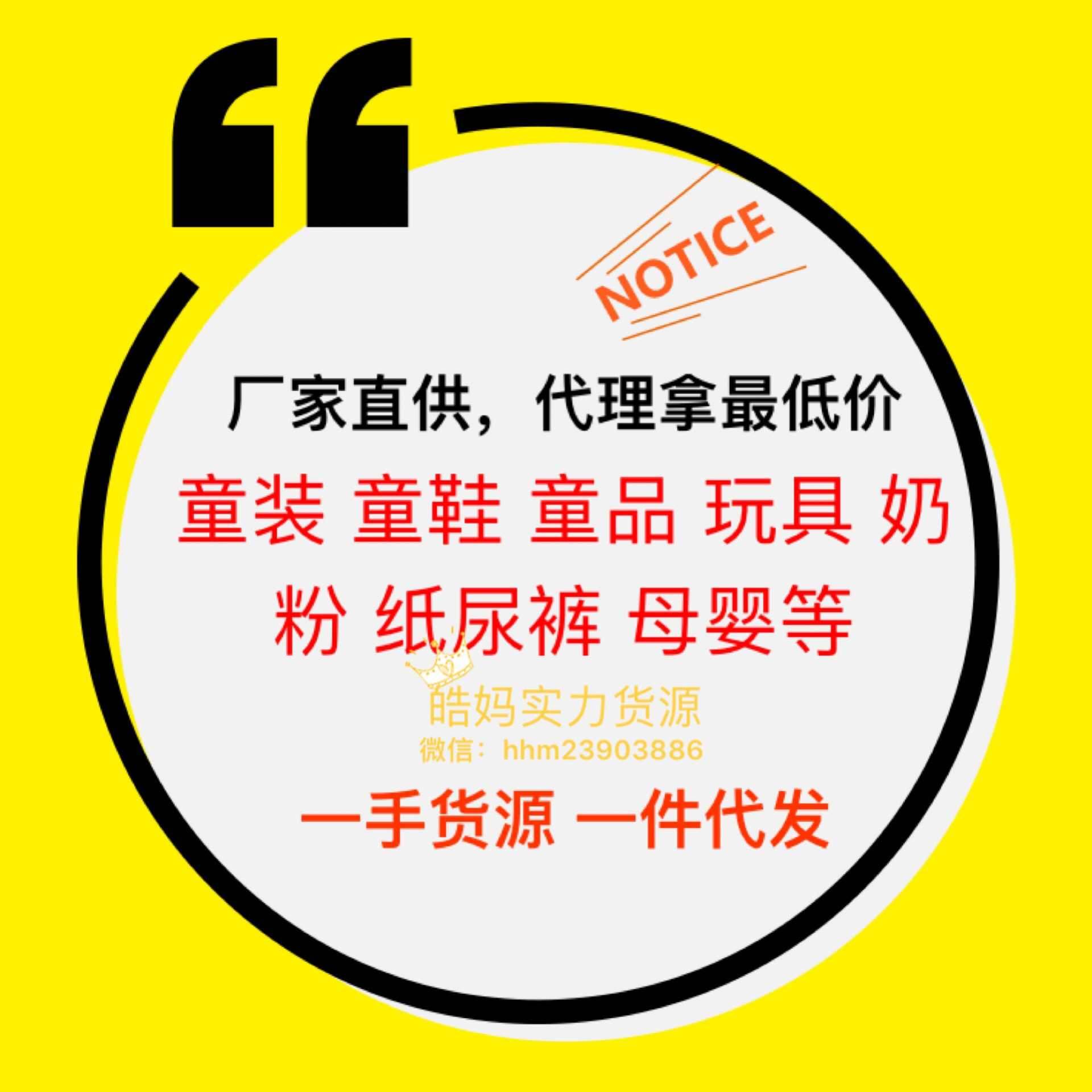 25個微商襪子貨源一件代發(fā)-微商襪子一件代發(fā)廠家一手代理貨源