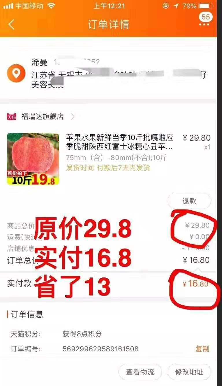 學(xué)生做微商沒時間打包貨源-微商學(xué)生廠家一手代理貨源