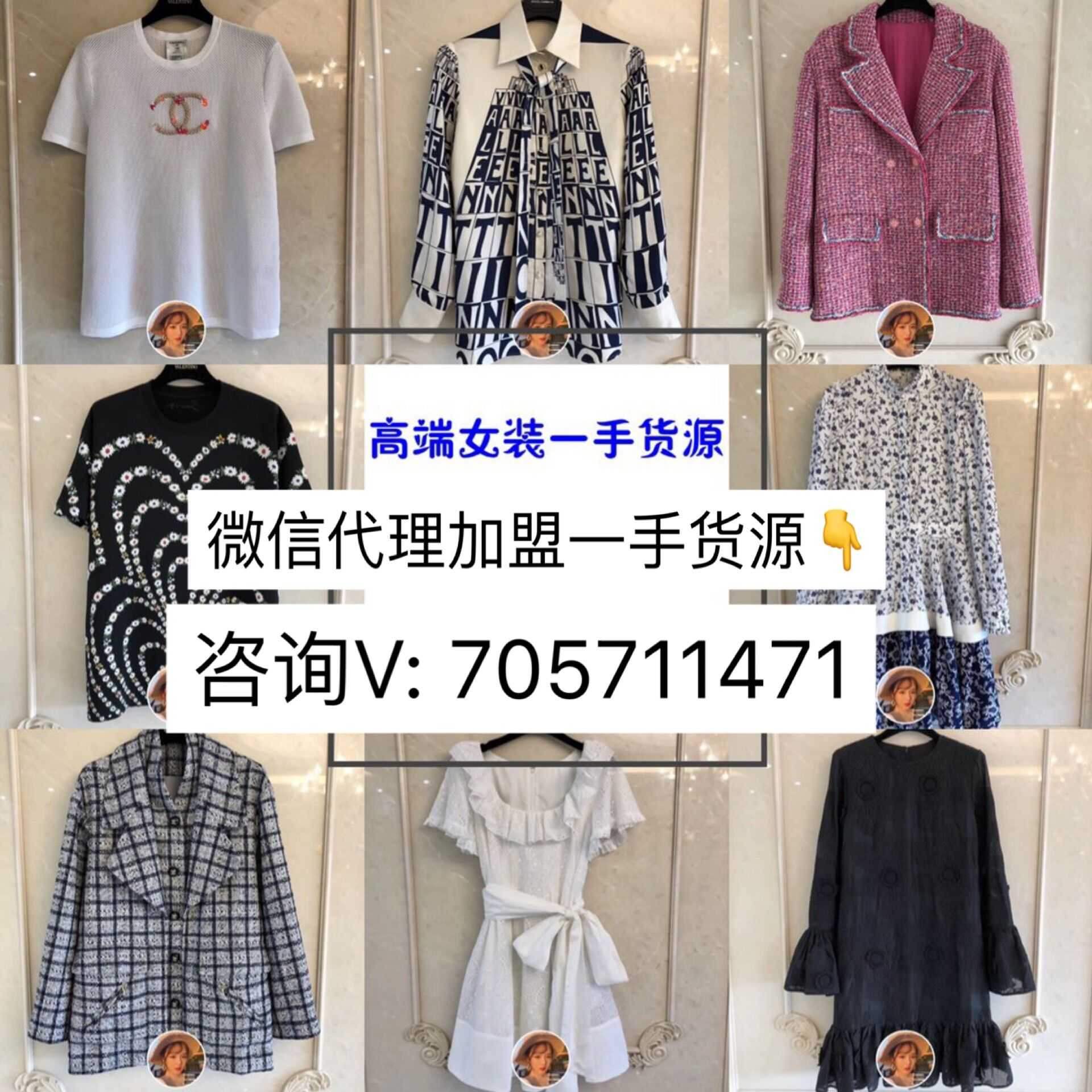 飾品微商一件代發(fā)貨源-微商飾品一件代發(fā)廠家一手代理貨源