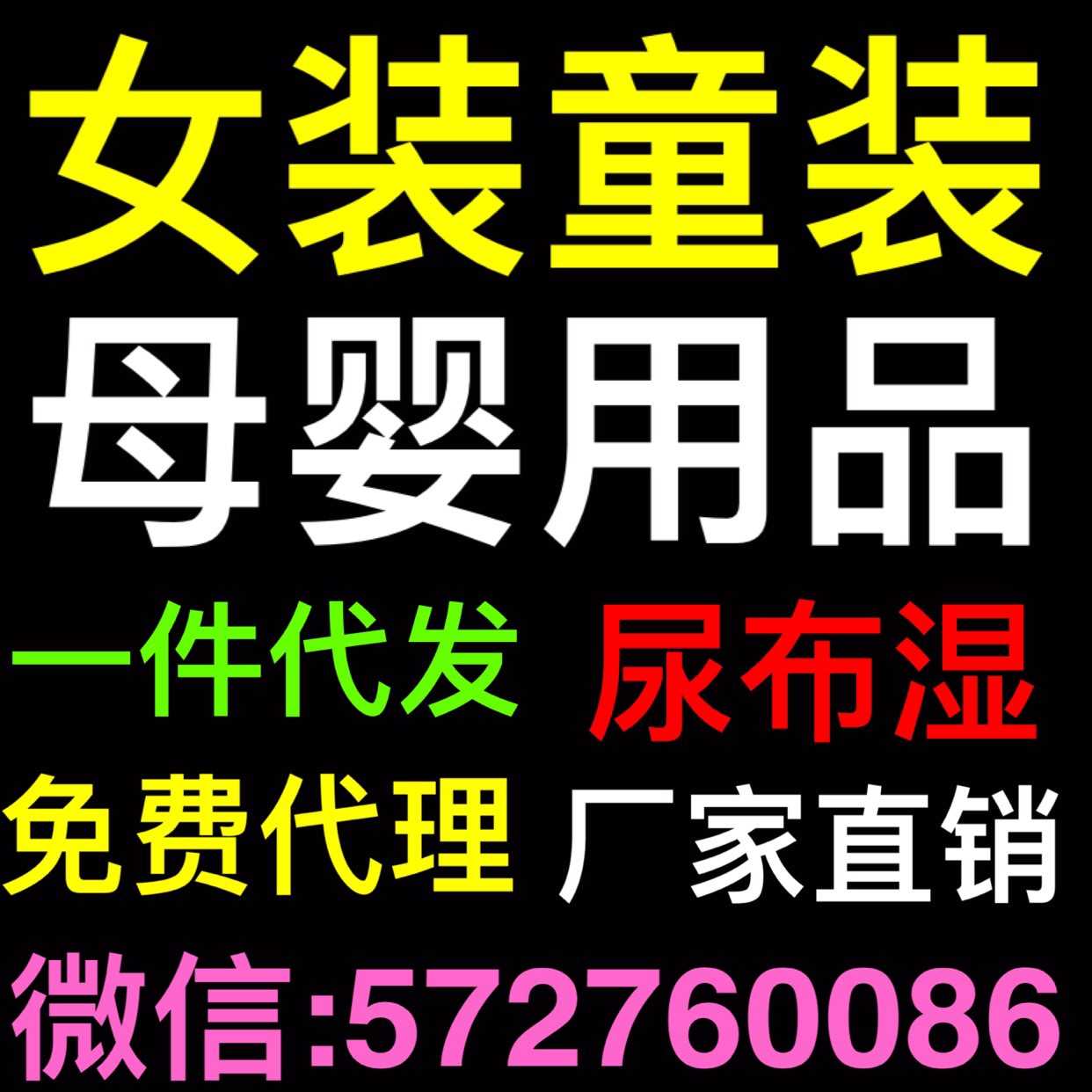 今年秋季小巴黎童裝 童裝兒童玩具女裝微信一件代發(fā)