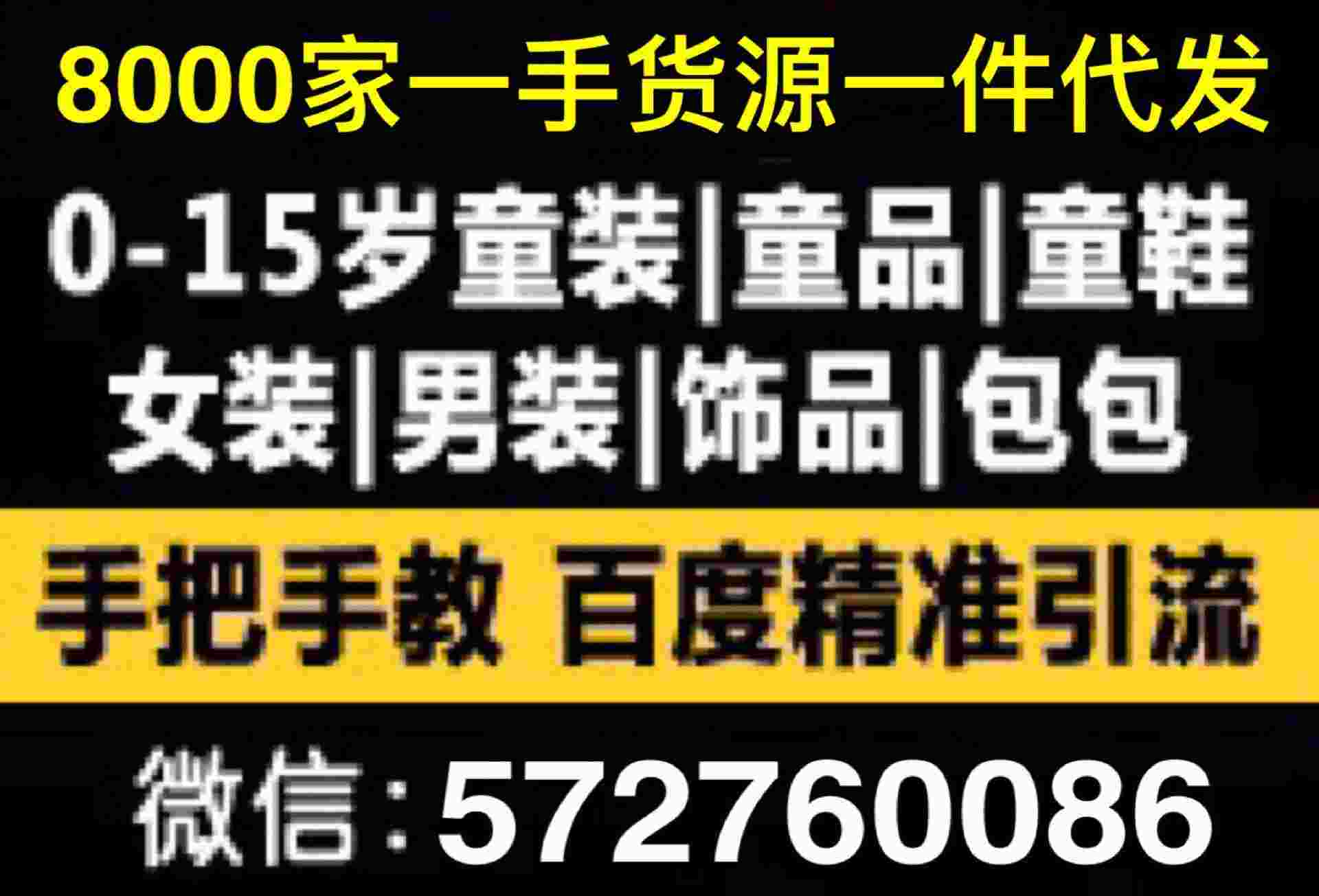 沐依薇直立棉內(nèi)衣怎么樣 品牌童裝玩具母嬰代理