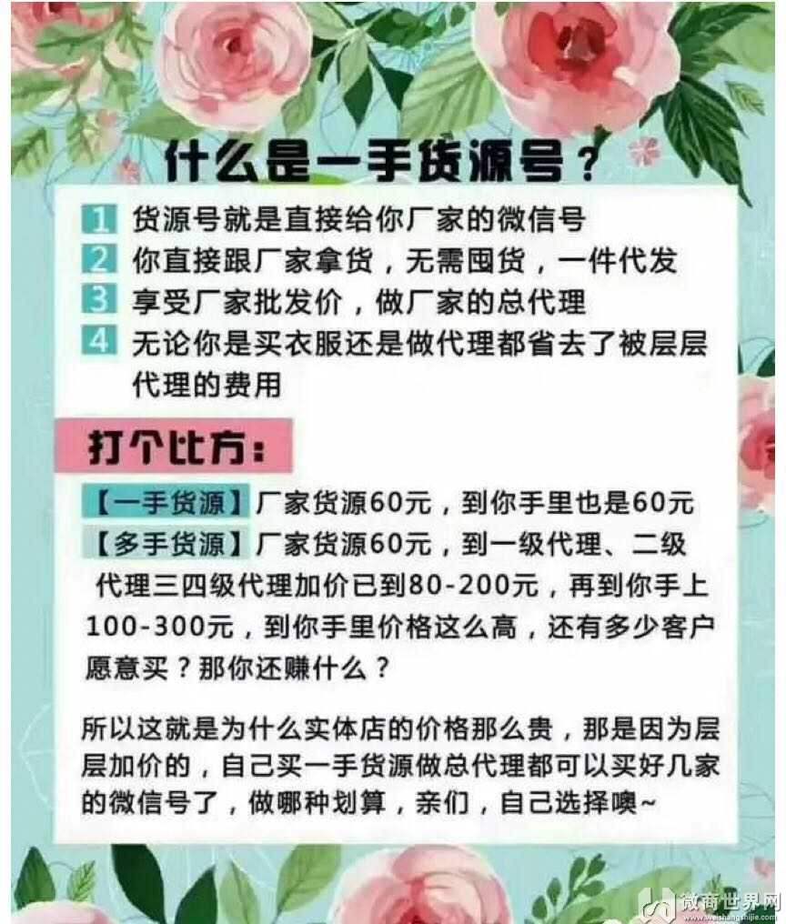 25個微商貨源童裝玩具母嬰cbb-微商童裝玩具廠家一手代理貨源