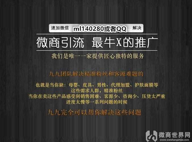 25個(gè)微商貨源絲襪-微商絲襪廠家一手代理貨源