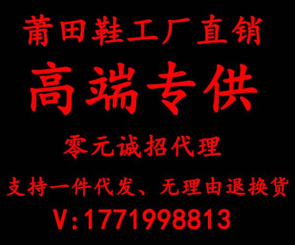 【工廠源頭批發(fā)】廠家直銷微商代理一手貨源長(zhǎng)期招收上進(jìn)代理