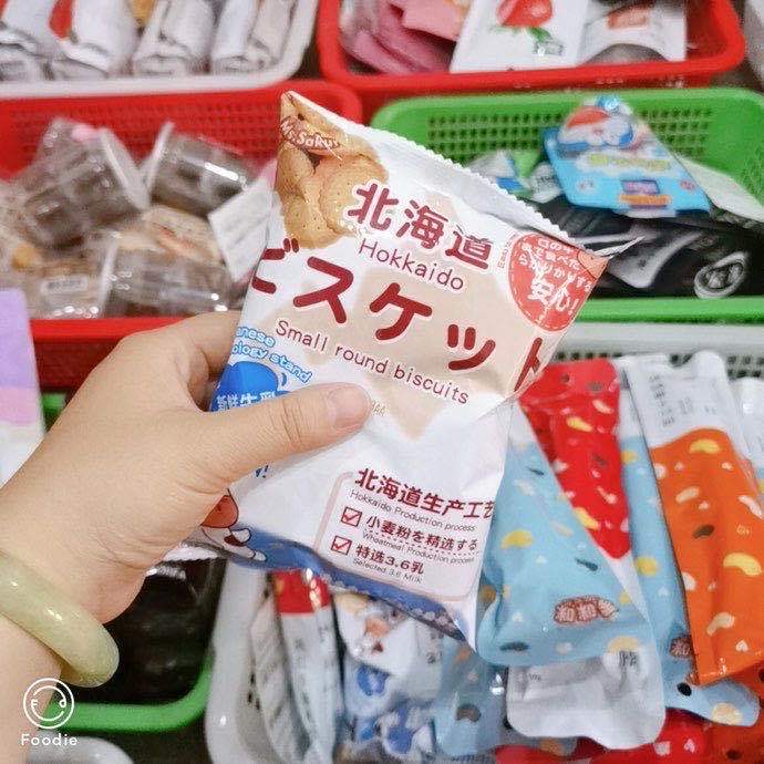 專注微商零食七年 一手貨源 教你賣貨