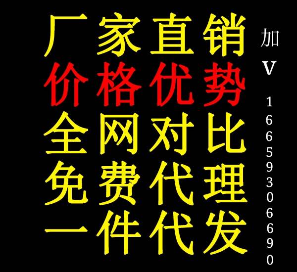 廠家直銷品牌運(yùn)動鞋 免費(fèi)代理 對比價(jià)格優(yōu)勢 支持一件代發(fā)服務(wù)