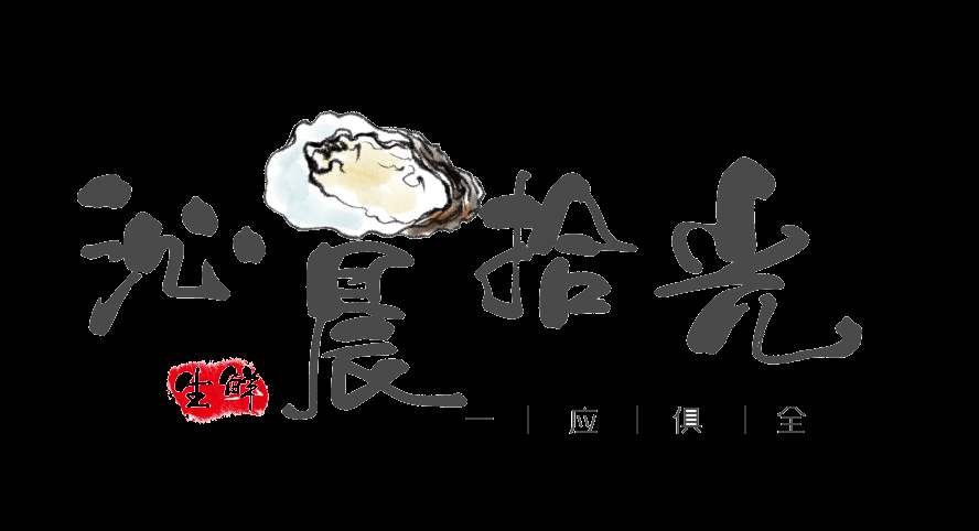 沁晨拾光生鮮供應(yīng)鏈平臺專業(yè)海鮮一件代發(fā)水果一件代發(fā)全國招募代理