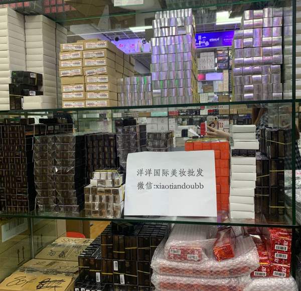 歐美日韓大牌奢侈品彩妝,，護(hù)膚品，化妝品,，香水,，口紅專柜品質(zhì)批發(fā)代發(fā)