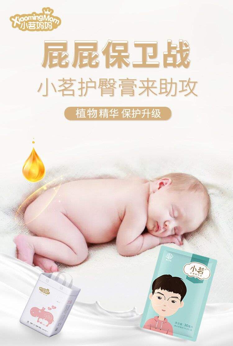 小茗媽媽紙尿褲多少一包,？怎么做代理,？