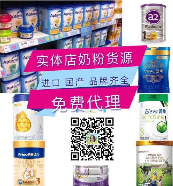 25個(gè)玩具母嬰微商一手貨源cbb-微商玩具母嬰廠家一手代理貨源