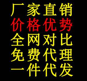 純?cè)哔|(zhì)量品牌運(yùn)動(dòng)鞋經(jīng)營多年 誠招代理免費(fèi)加盟 一件代發(fā)