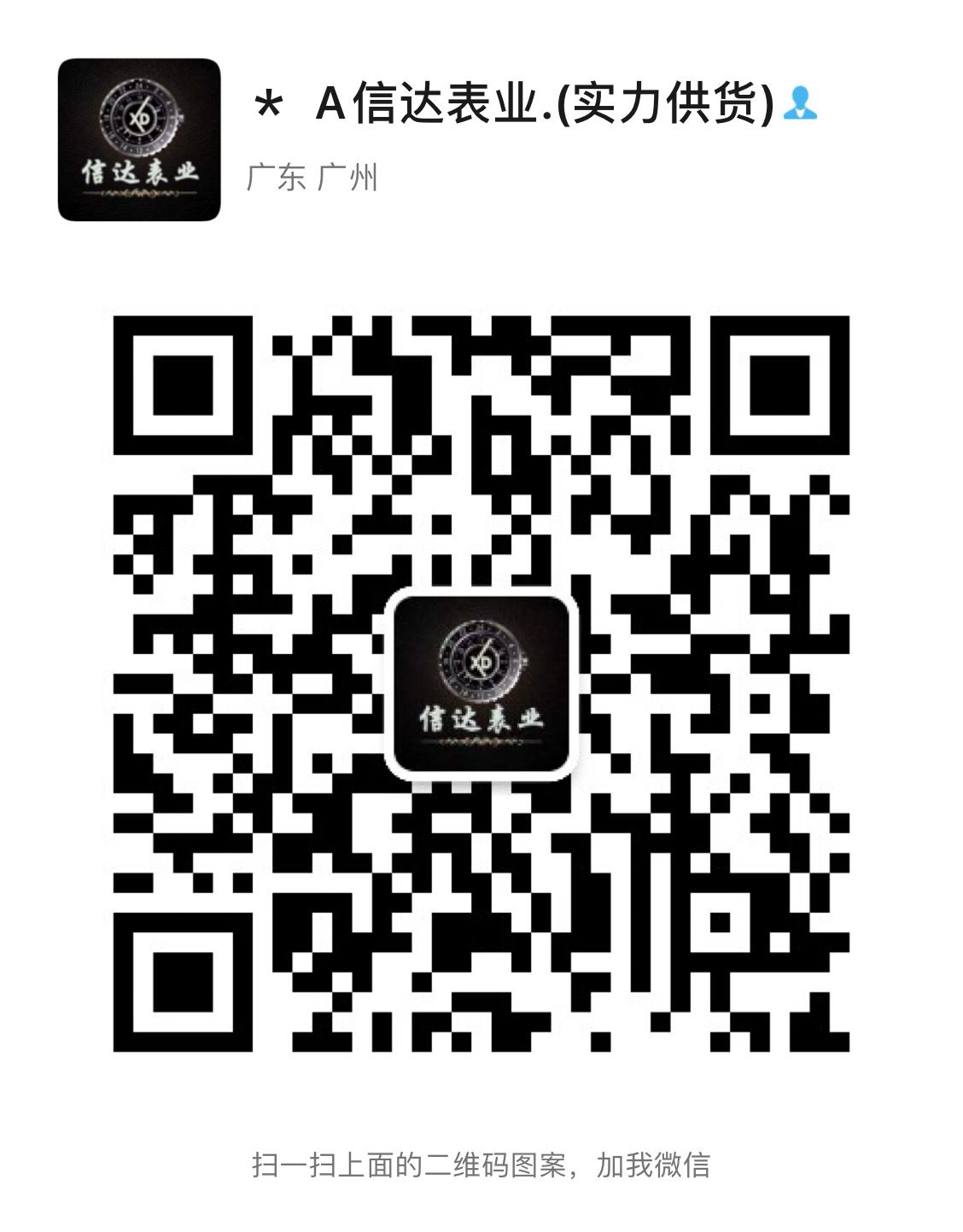 復(fù)刻手表一手貨源廠家批發(fā)，一件代發(fā)貨到付款